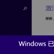 赵丽颖的宝宝大名
