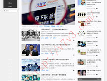 澳门六叔公